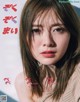 Mai Shiraishi 白石麻衣, aR (アール) Magazine 2022.04 P8 No.f44202 Image No. 5