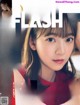 Miona Hori 堀未央奈, FLASH 2020.01.21 (フラッシュ 2020年1月21日号) P4 No.ac3188