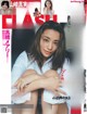 Maryjun Takahashi 高橋メアリージュン, FLASH 2021.04.20 (フラッシュ 2021年4月20日号)