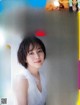 Manami Higa 比嘉愛未, Weekly SPA! 2021.06.29 (週刊SPA! 2021年6月29日号) P2 No.501004