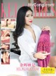 KelaGirls 2017-09-05: Model Zhou Yi Nuo (周 依 诺) (38 photos) P1 No.507e48