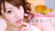 Aiko Endou - Creamgallery Nudu Ainty P10 No.b02fc4