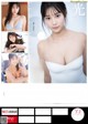 Yuna Kono 光野有菜, Young Jump 2021 No.23 (ヤングジャンプ 2021年23号) P8 No.e54d3a