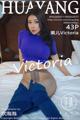 HuaYang Vol. 317: Victoria (果 儿) (44 photos) P44 No.913a74