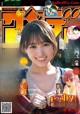 Yuuka Sugai 菅井友香, Shonen Sunday 2020 No.09 (少年サンデー 2020年9号) P4 No.1ec46e
