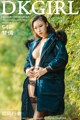 DKGirl Vol.057: Model Meng Qian (梦 倩) (55 photos) P26 No.9e1f23