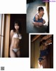 Miyu Wada 和田海佑, Ex-Taishu 2021.06 (EX大衆 2021年6月号) P3 No.58d4a6