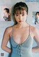 Mio Imada 今田美桜, Young Jump 2018 No.48 (ヤングジャンプ 2018年48号) P2 No.ffb538