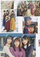 Nogizaka46 乃木坂46, B.L.T. 2020.02 (ビー・エル・ティー 2020年2月号) P1 No.1806b5 Image No. 15