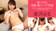 Haru Aizawa - Horny Javyoo Littile P13 No.b33056