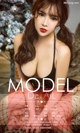 UGIRLS - Ai You Wu App No. 949: Models Xiao Tu (小兔) and Tina (40 photos) P24 No.7302a1