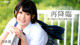 Aoi Shirosaki - Planetsuzy Load Mymouth P6 No.effd3b