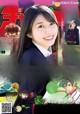Maria Makino 牧野真莉愛, Shonen Champion 2019 No.13 (少年チャンピオン 2019年13号) P6 No.4fec96