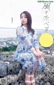 Misato Ugaki 宇垣美里, Weekly Playboy 2019 No.17 (週刊プレイボーイ 2019年17号) P14 No.32b9b2