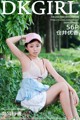 DKGirl Vol.039: Model Cang Jing You Xiang (仓 井 优香) (57 photos) P26 No.40a3b9