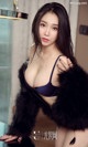 UGIRLS - Ai You Wu App No.1276: Model Song Xue Er (宋 雪儿) (35 photos) P24 No.2517a3