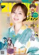 Minami Umezawa 梅澤美波, Big Comic Spirits 2022 No.39 (ビッグコミックスピリッツ 2022年39号) P6 No.7d8c69