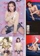 Amisa Miyazaki 宮崎あみさ, Young King 2022 No.12 (ヤングキング 2022年12号) P5 No.9bb697 Image No. 9