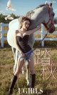 UGIRLS - Ai You Wu App No.1247: Model Chen Siqi (陈思琪) (35 photos) P10 No.3423f5