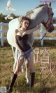 UGIRLS - Ai You Wu App No.1247: Model Chen Siqi (陈思琪) (35 photos) P10 No.0b4fc8