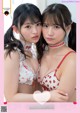 Miyu Wada 和田海佑, Nao Shinzawa 新澤菜央, Weekly Playboy 2021 No.27 (週刊プレイボーイ 2021年27号) P7 No.bb2c5b