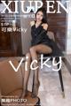 XIUREN No.4940: Ke Le Vicky (可樂Vicky) (52 photos) P47 No.09759e
