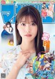 Meru Nukumi 生見愛瑠, Shonen Magazine 2022 No.18 (週刊少年マガジン 2022年18号) P9 No.7cedb8