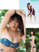 Momoka Ishida 石田桃香, FRIDAY 2021.02.26 (フライデー 2021年2月26日号) P3 No.d4fa1e
