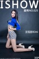 ISHOW No.025: Model Wang Yu Tong (王 钰 彤 Kimi) (36 photos) P6 No.4b33d5